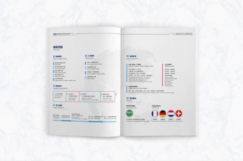崇仁县画册设计理解品个性
