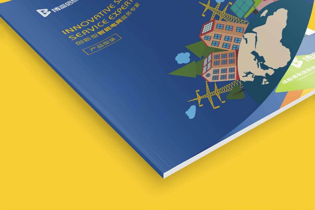 崇仁县画册设计给我们现实生活带来方便